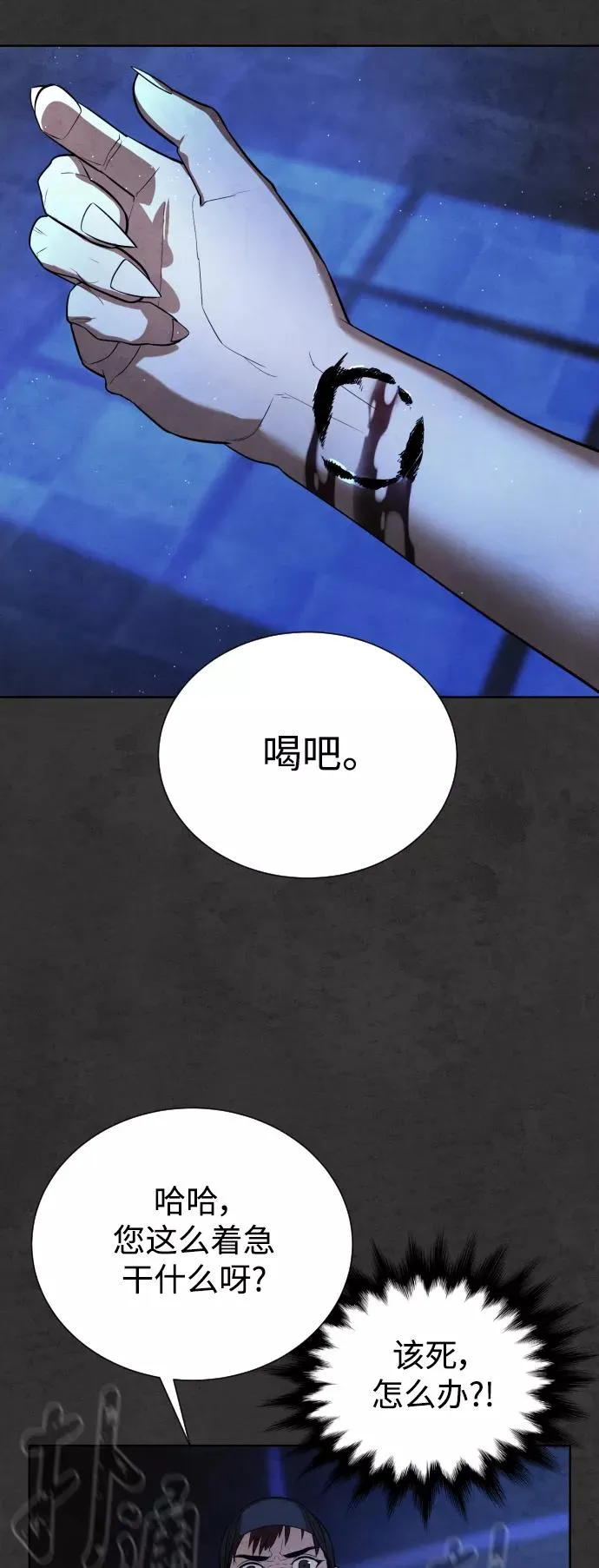 第34话 第39页