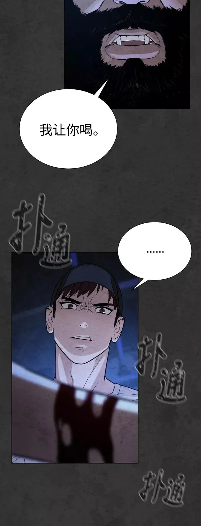 第34话 第41页