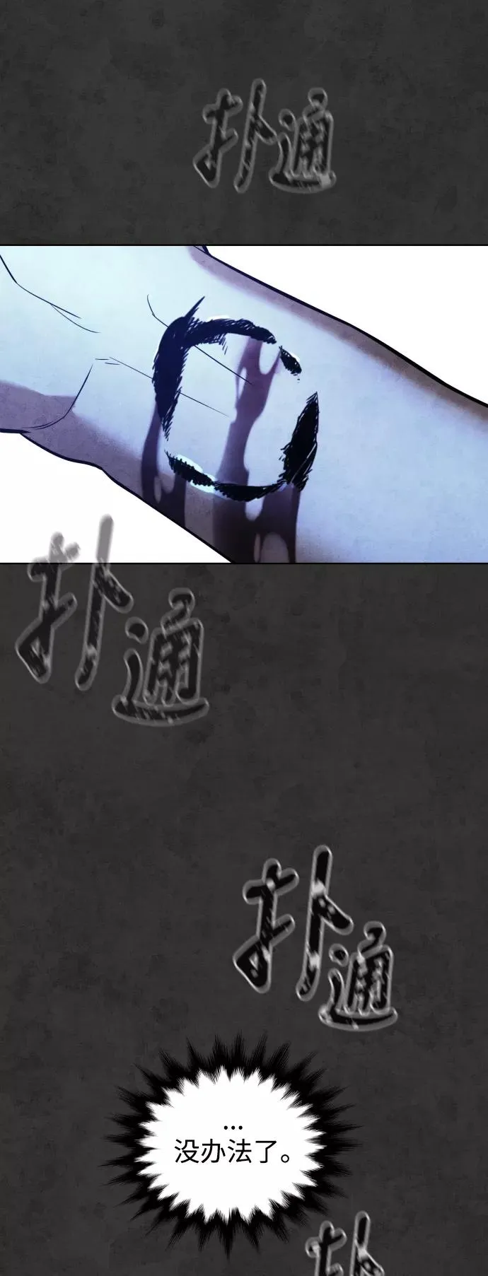 第34话 第42页