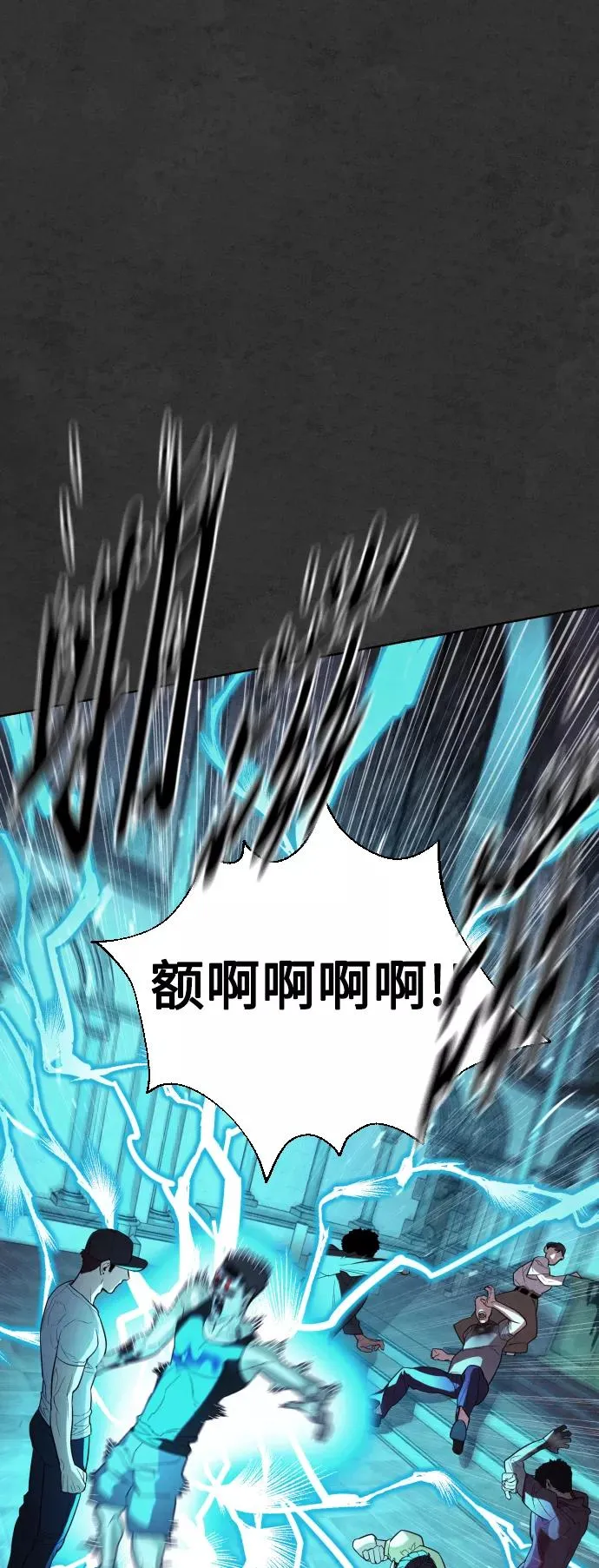 第34话 第45页