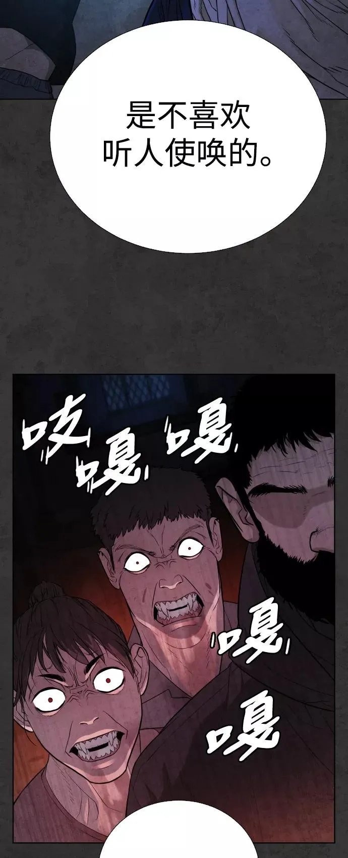 第34话 第51页