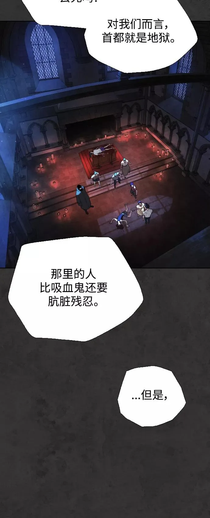 第34话 第54页