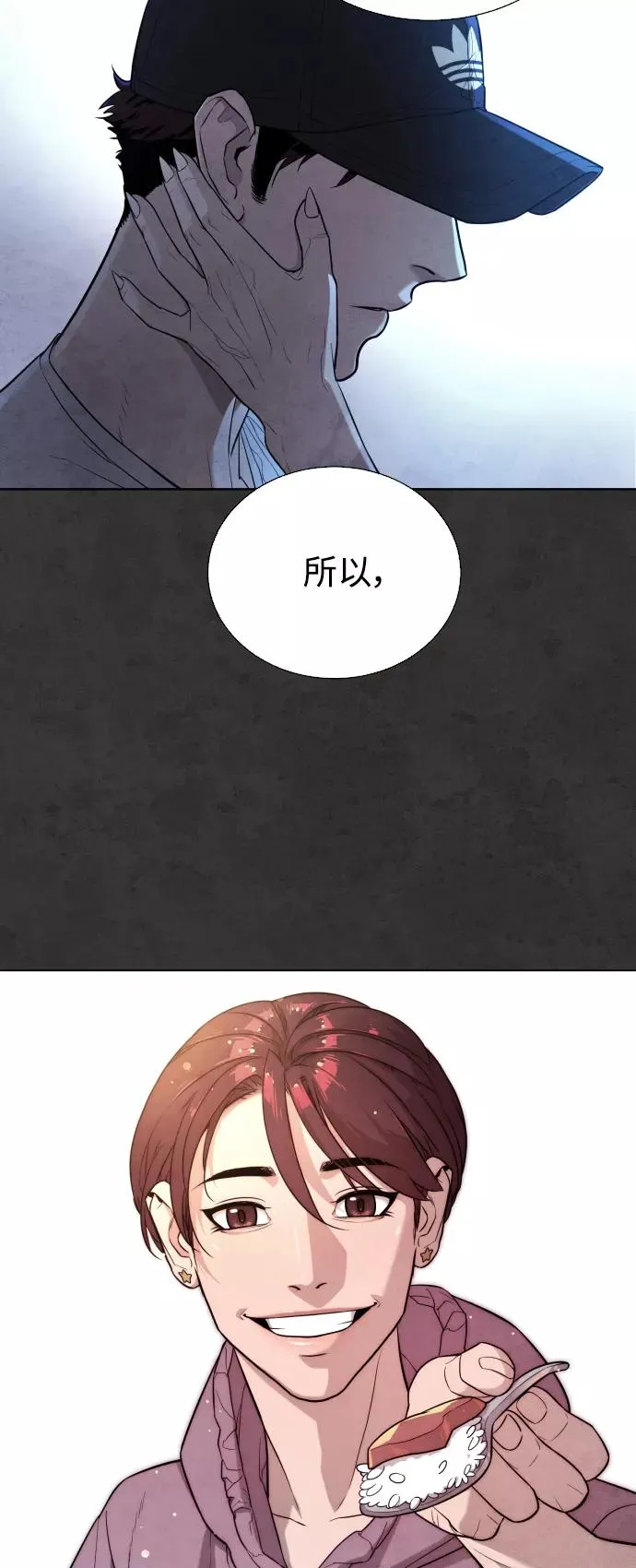 第34话 第56页