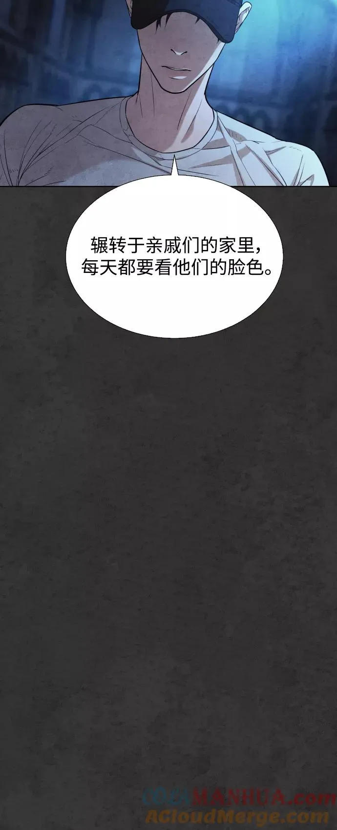 第34话 第61页