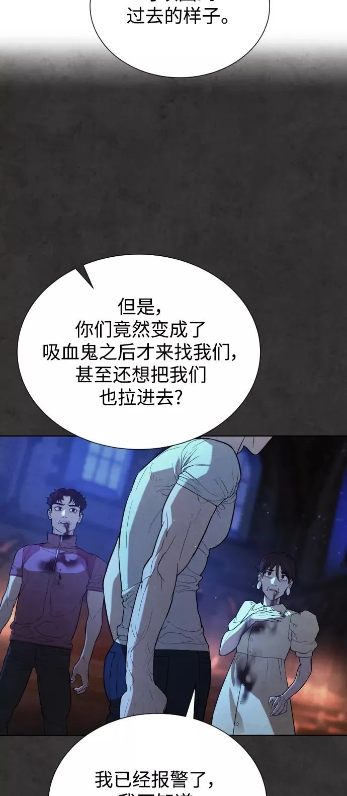 第34话 第63页