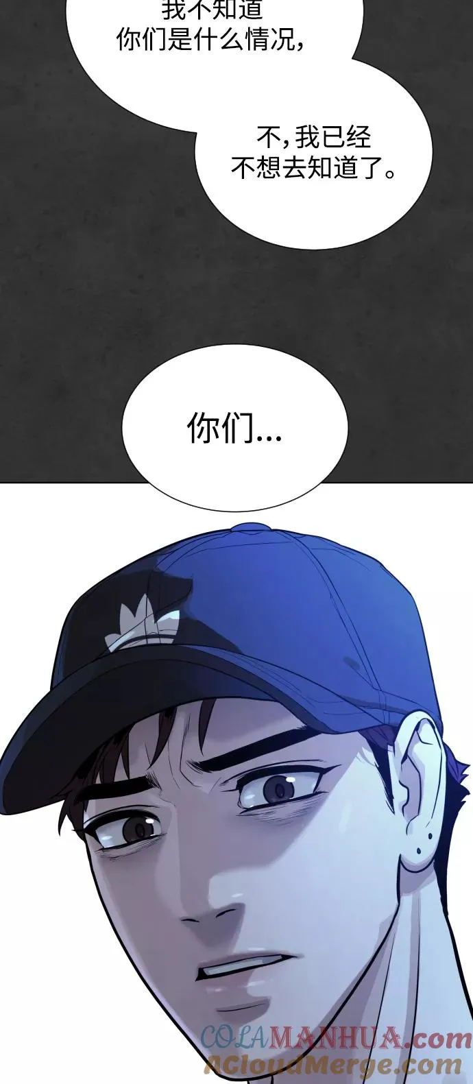 第34话 第64页