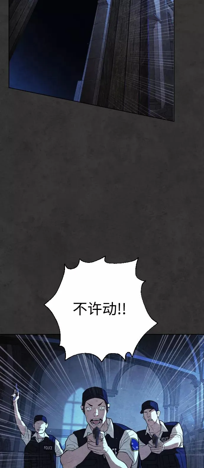 第34话 第66页