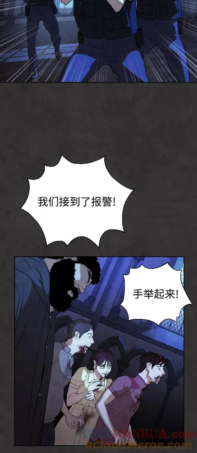 第34话 第67页