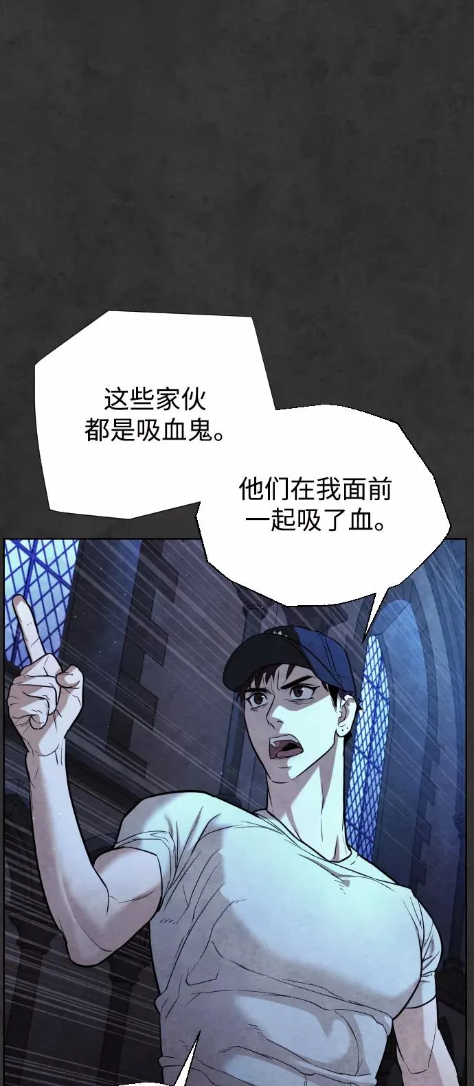 第34话 第68页