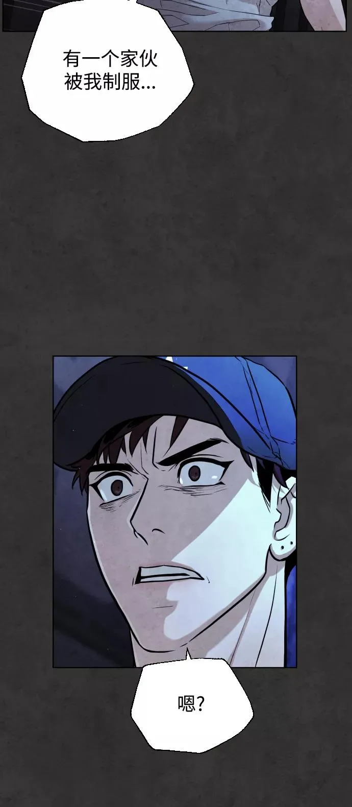 第34话 第69页
