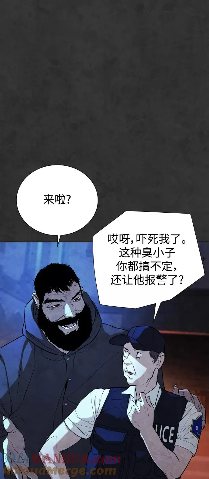 第34话 第70页