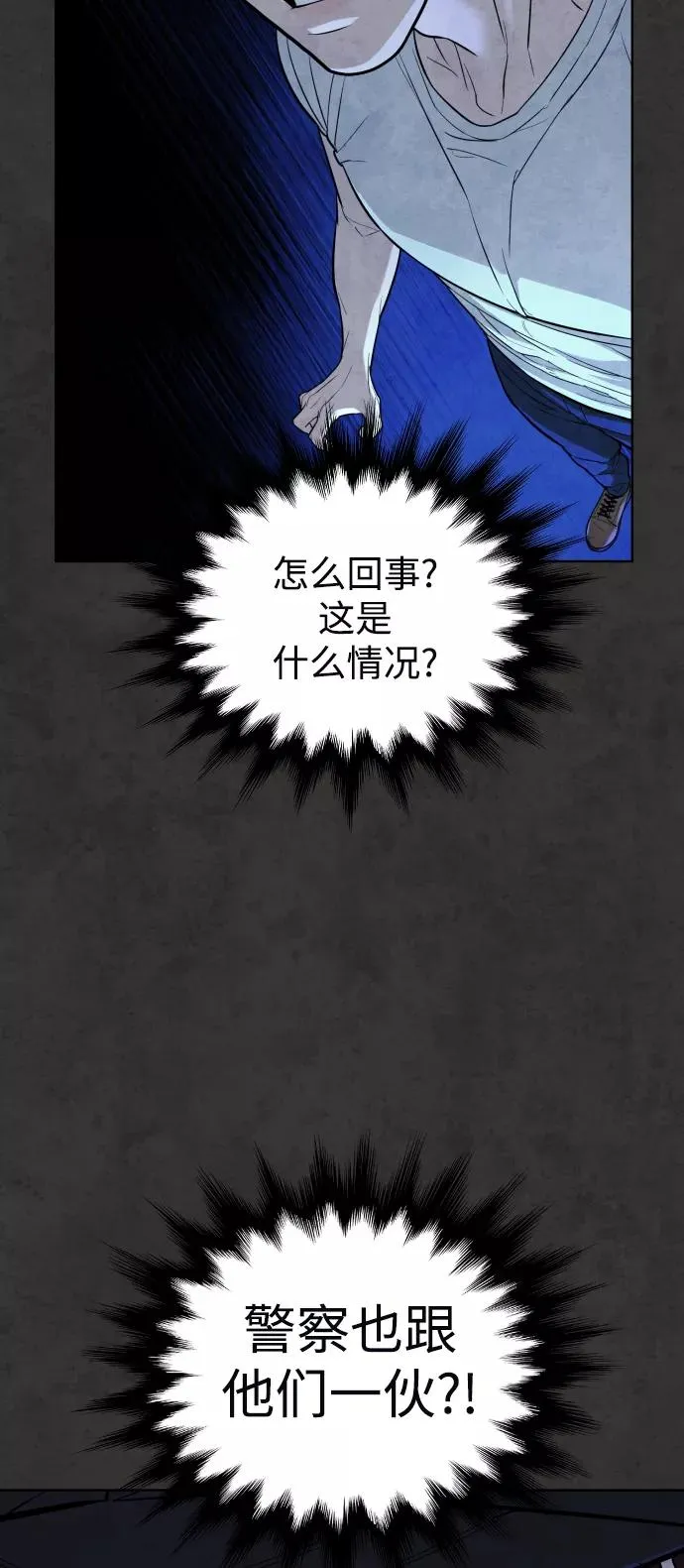 第34话 第72页