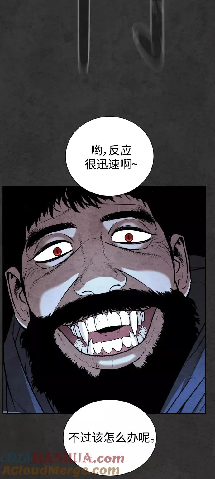 第34话 第76页