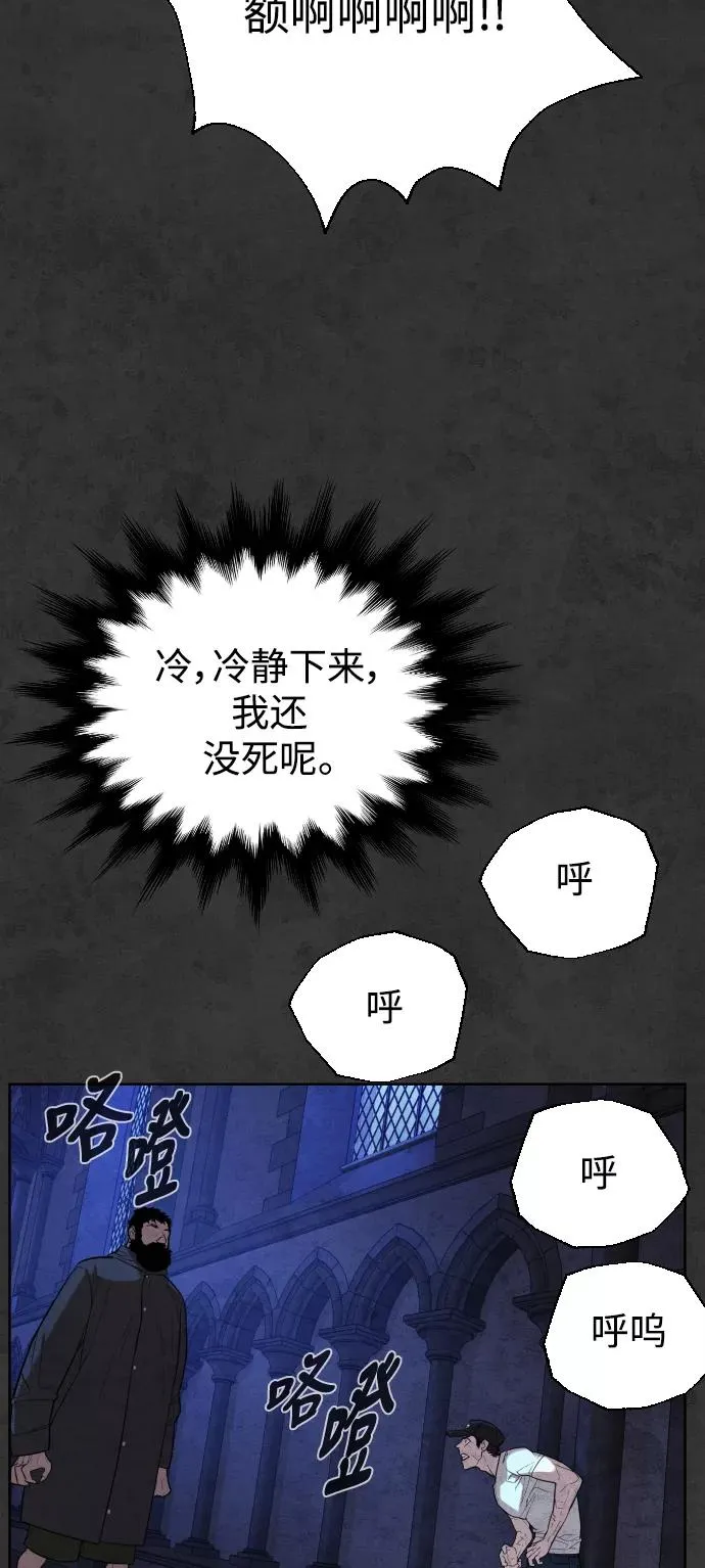 第34话 第78页