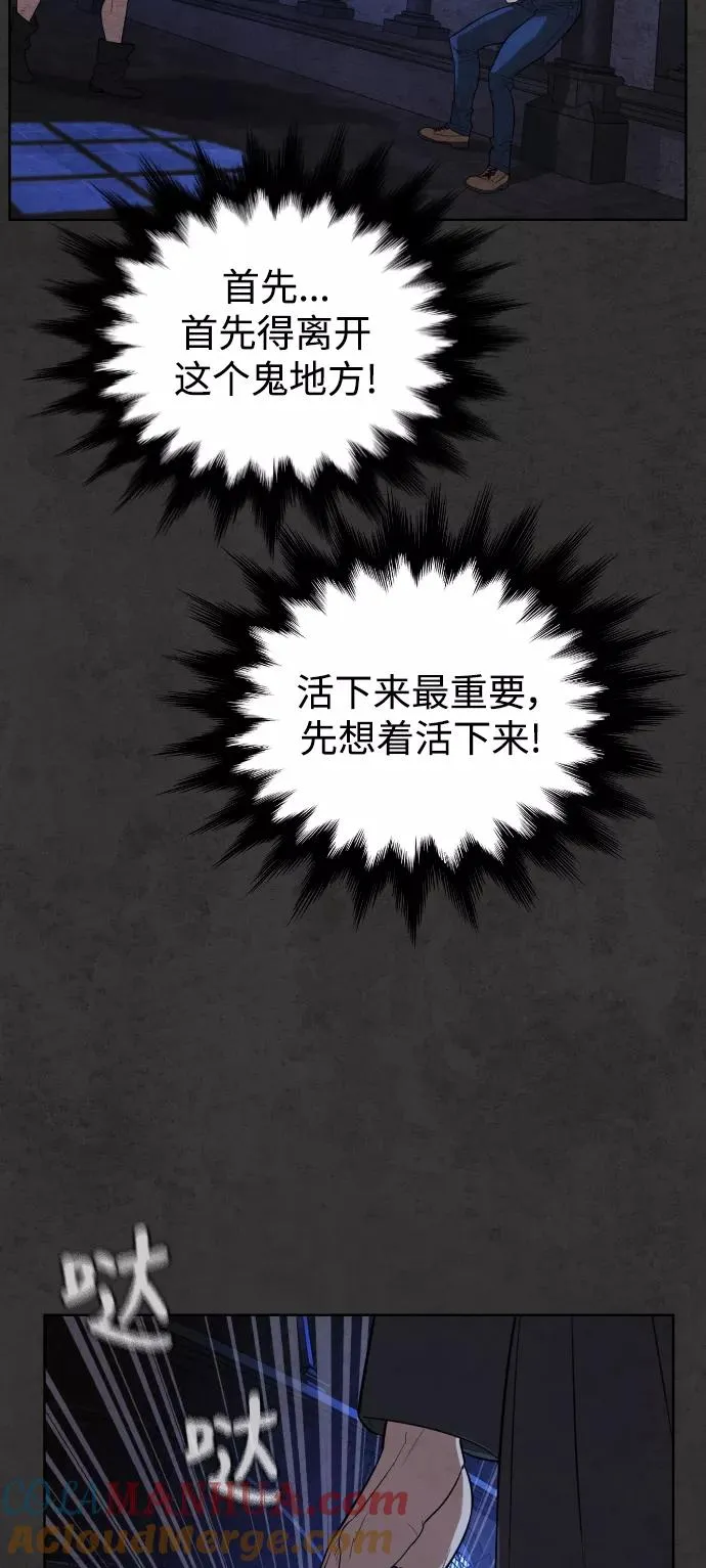 第34话 第79页