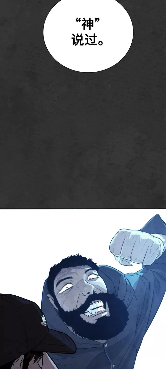 第34话 第81页