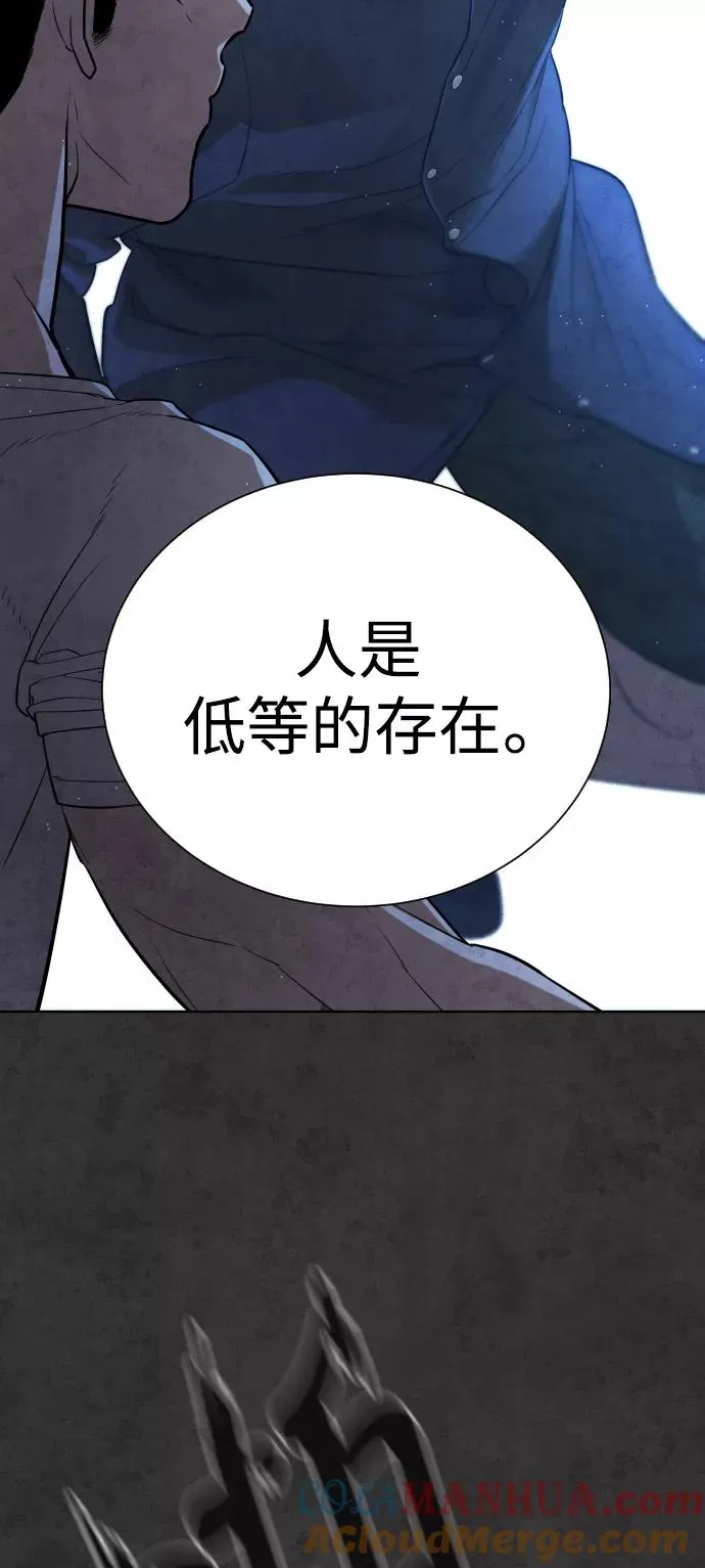 第34话 第82页