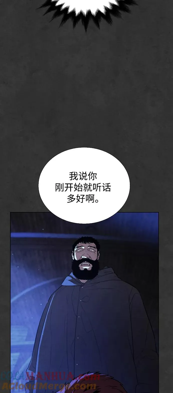 第34话 第88页