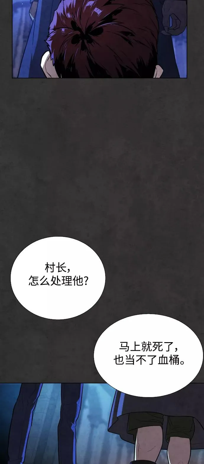 第34话 第89页