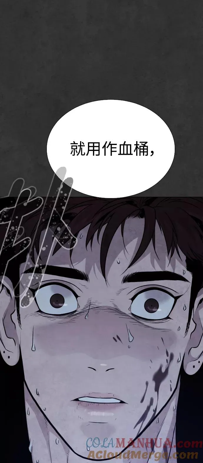 第34话 第91页