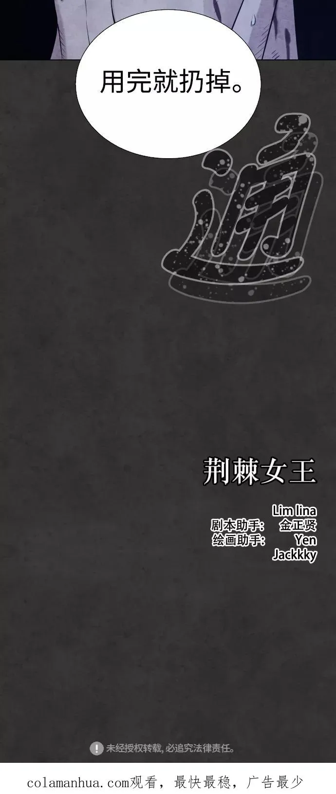 第34话 第92页