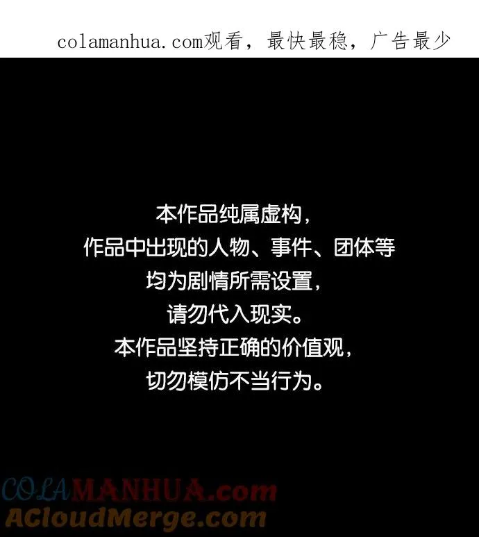 第35话 第1页