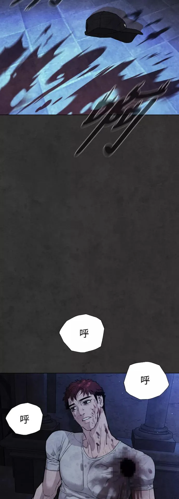 第35话 第3页