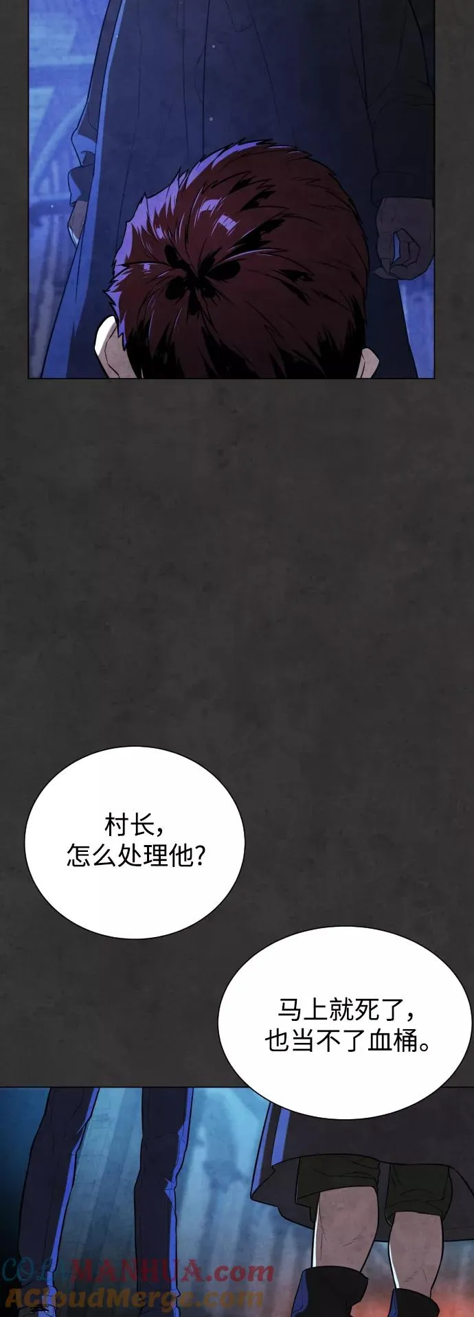 第35话 第5页