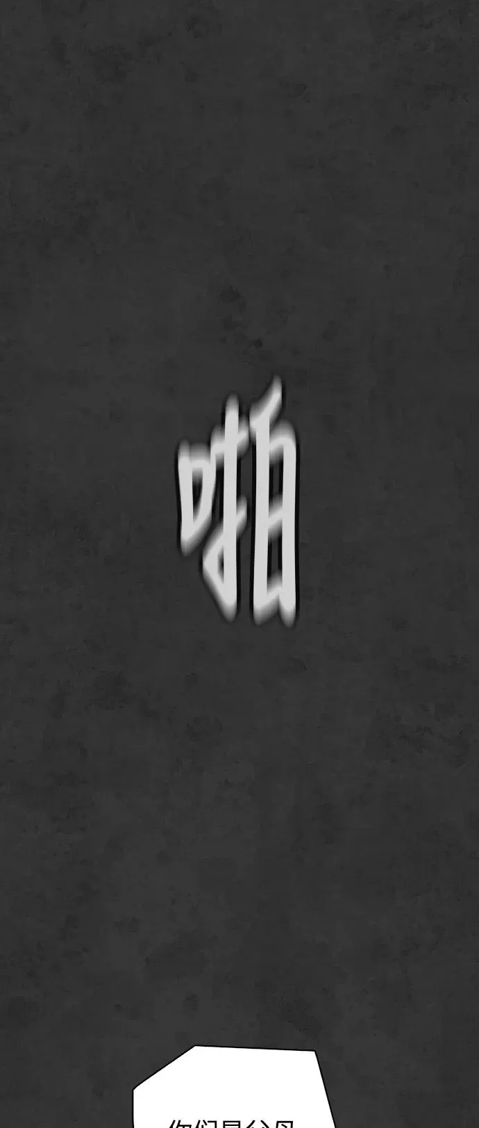 第35话 第8页