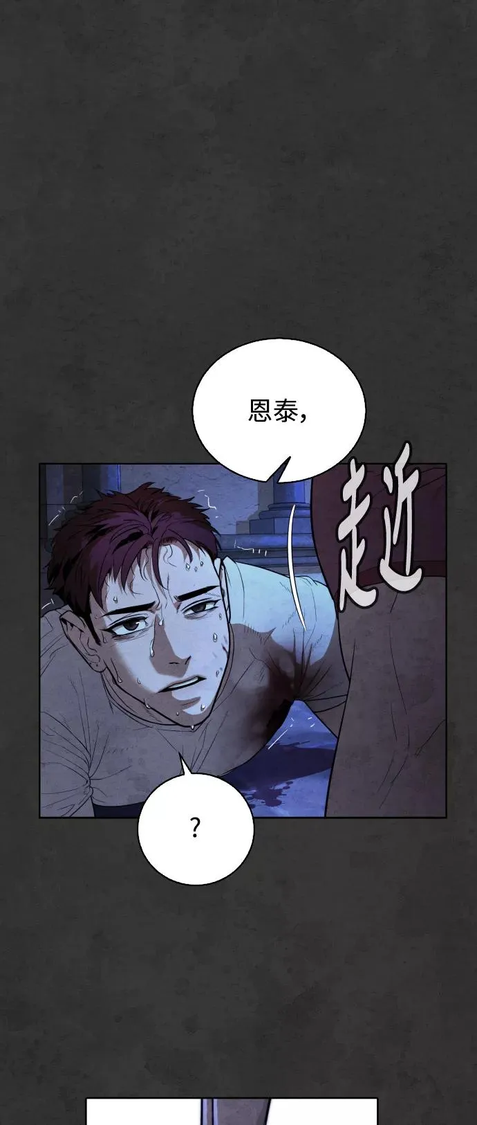 第35话 第11页