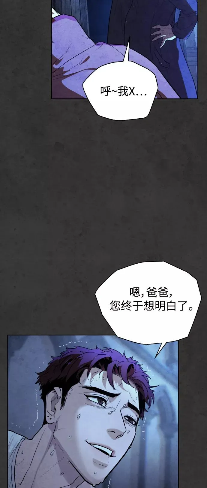 第35话 第14页
