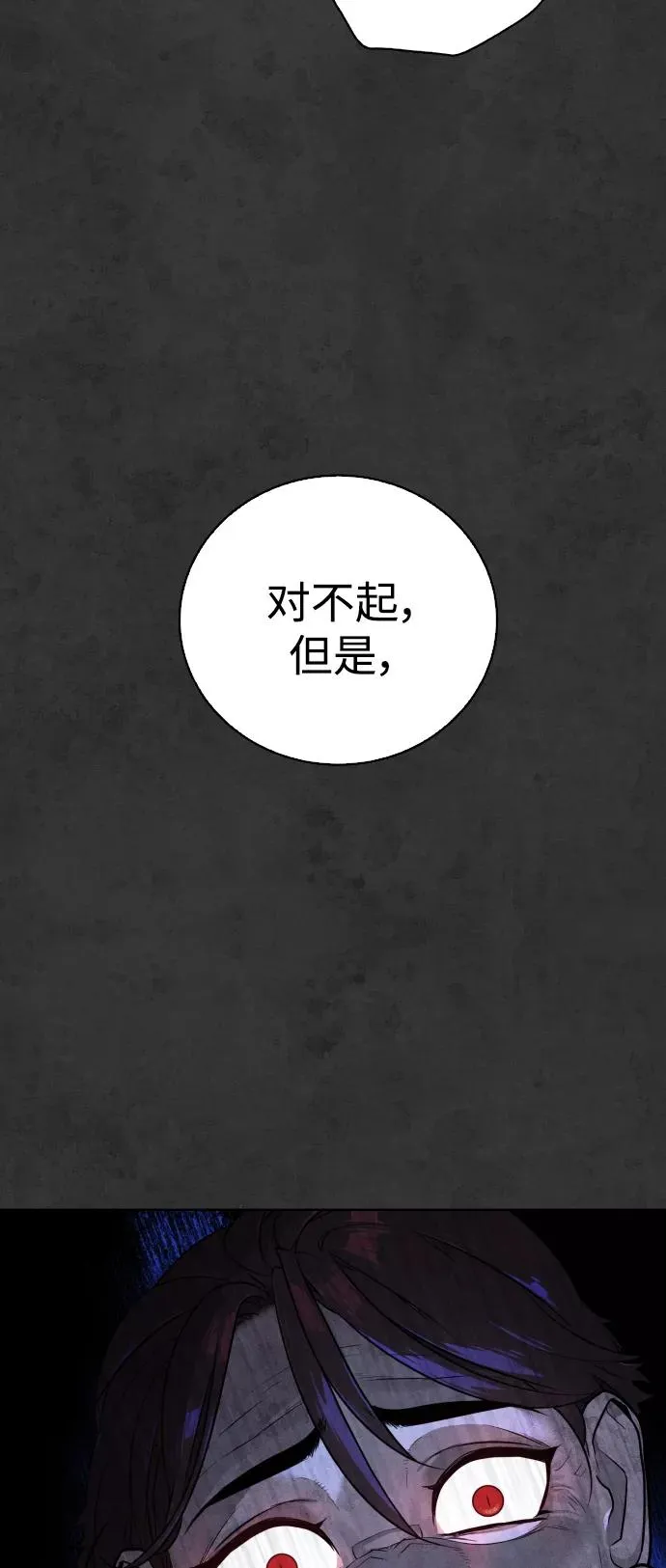 第35话 第16页