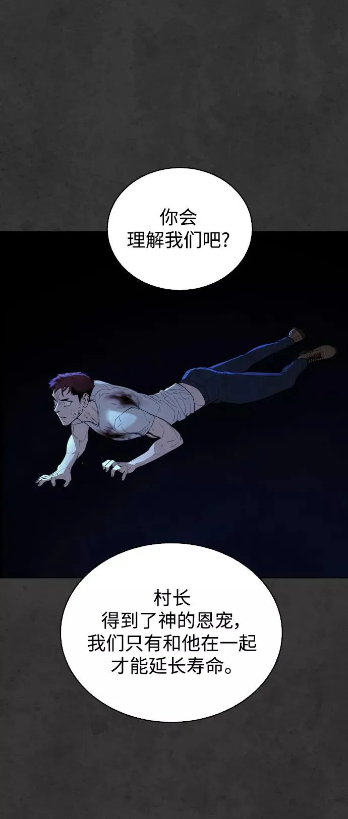 第35话 第18页