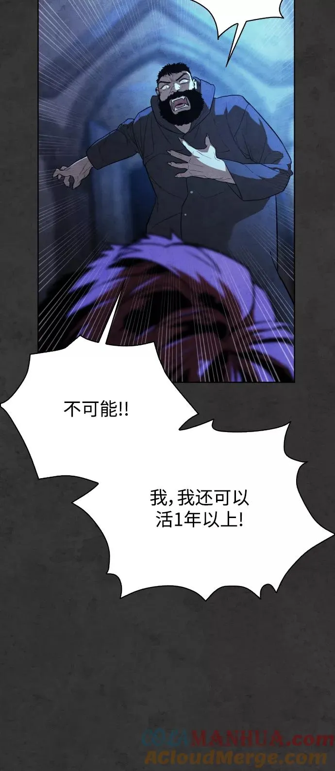 第35话 第29页
