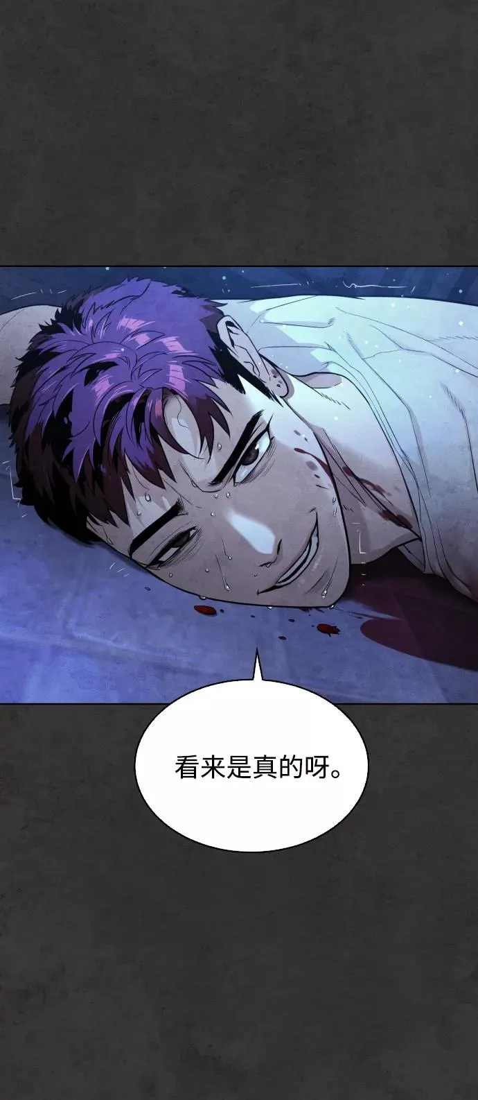 第35话 第31页