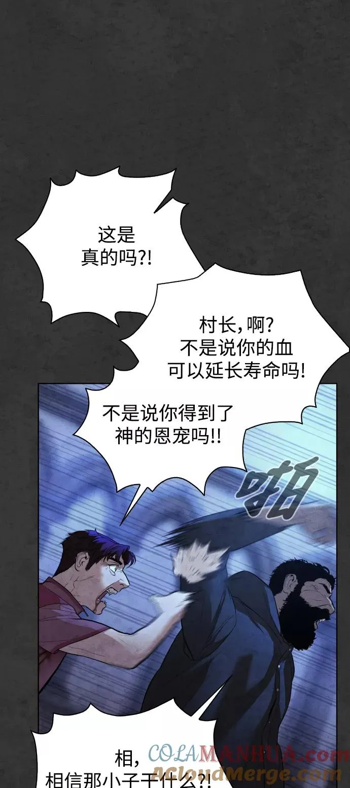 第35话 第33页