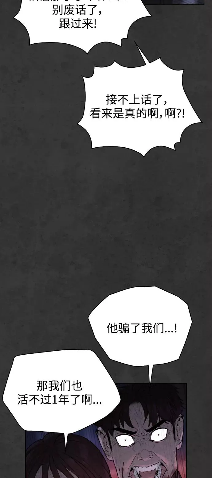 第35话 第34页