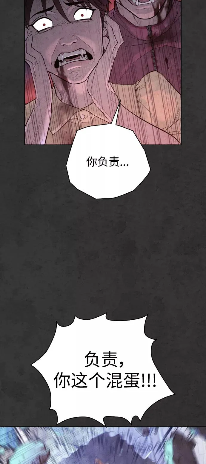 第35话 第35页