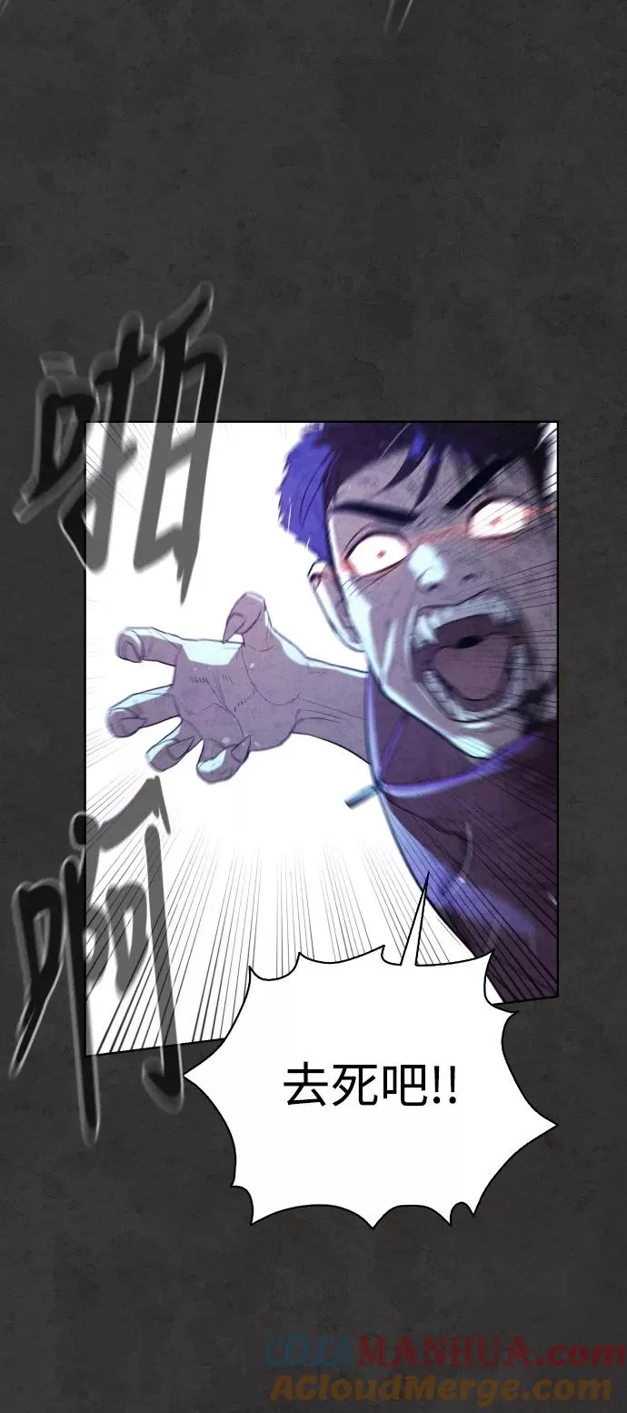 第35话 第37页