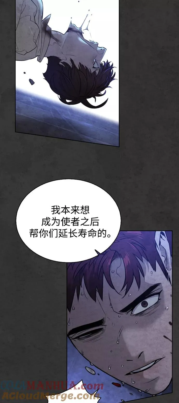 第35话 第41页
