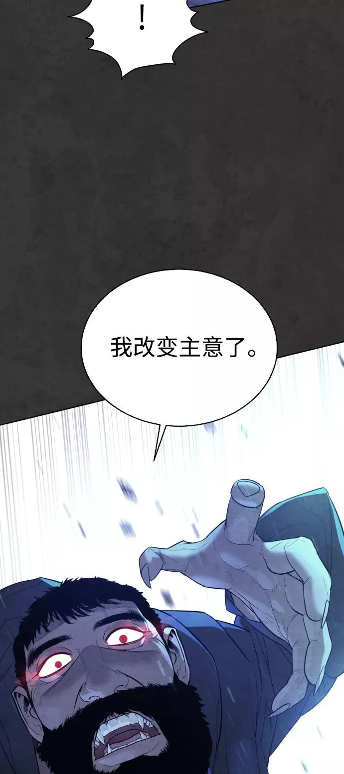 第35话 第42页