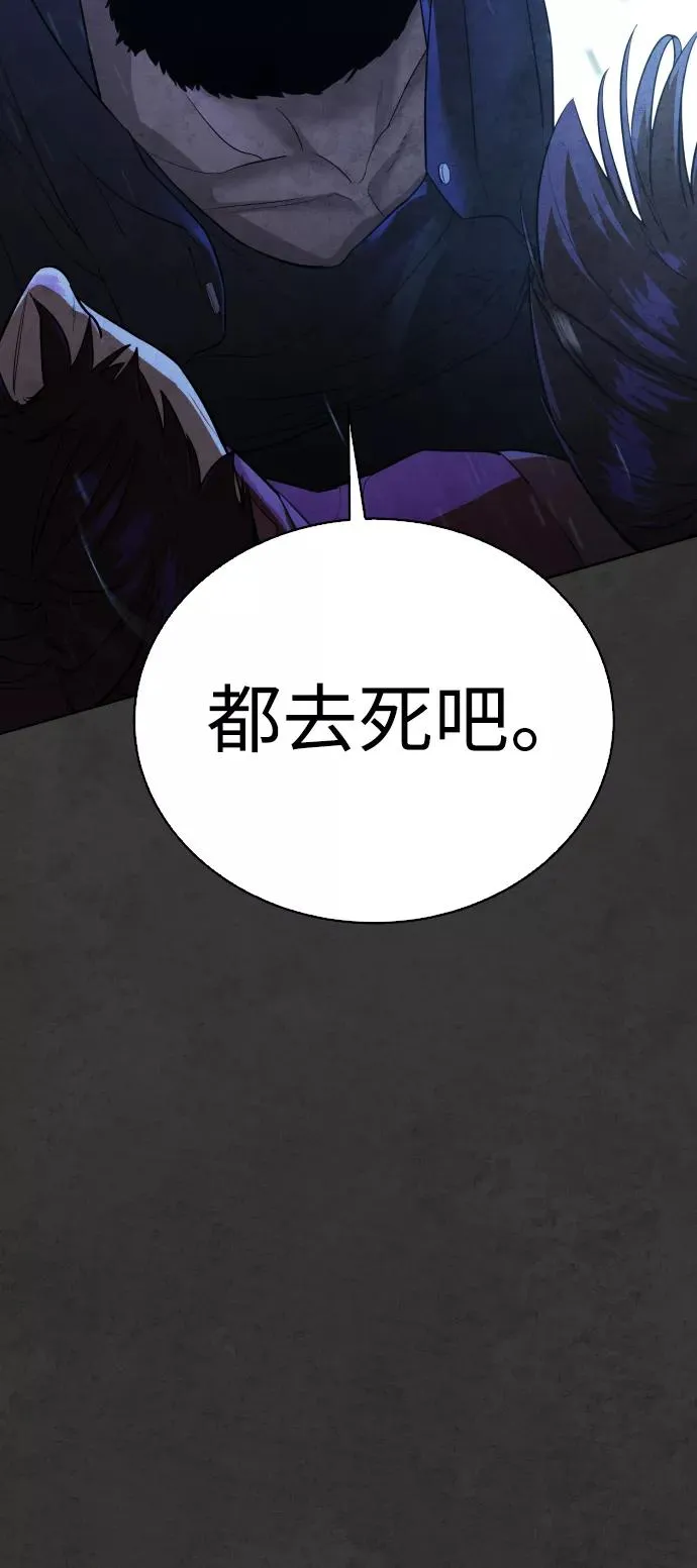 第35话 第43页