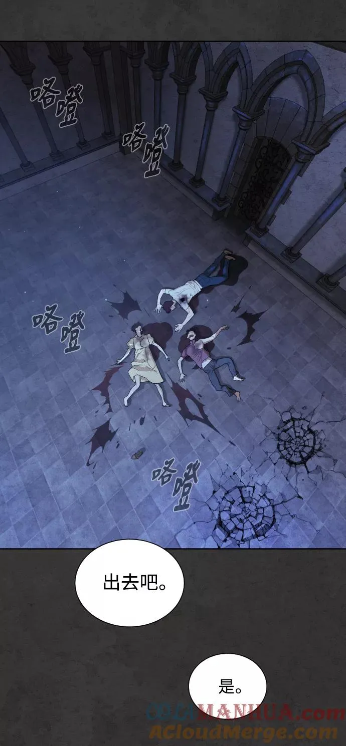 第35话 第45页