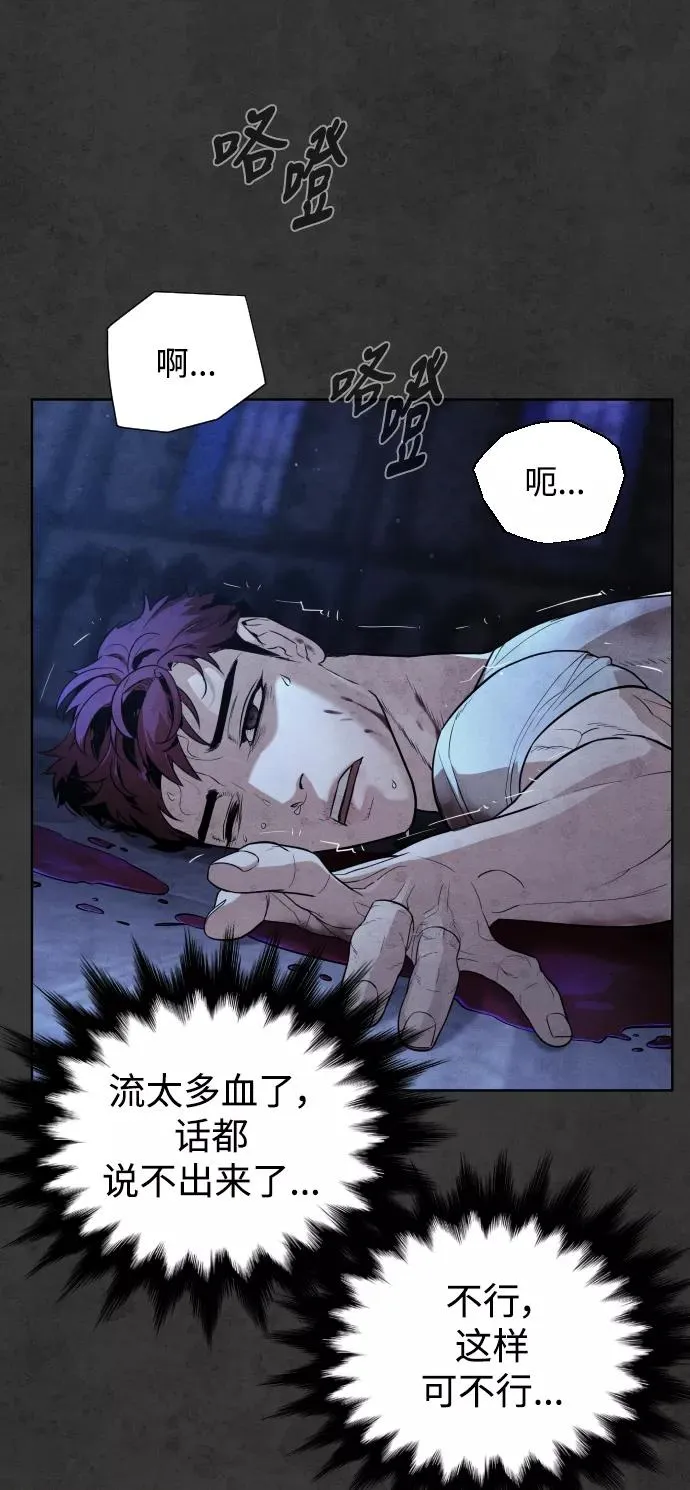 第35话 第46页