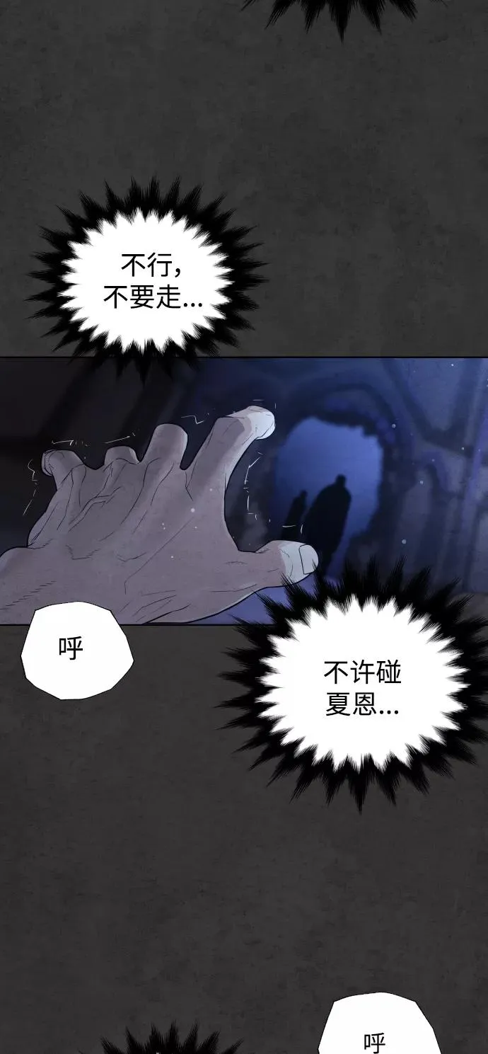 第35话 第47页