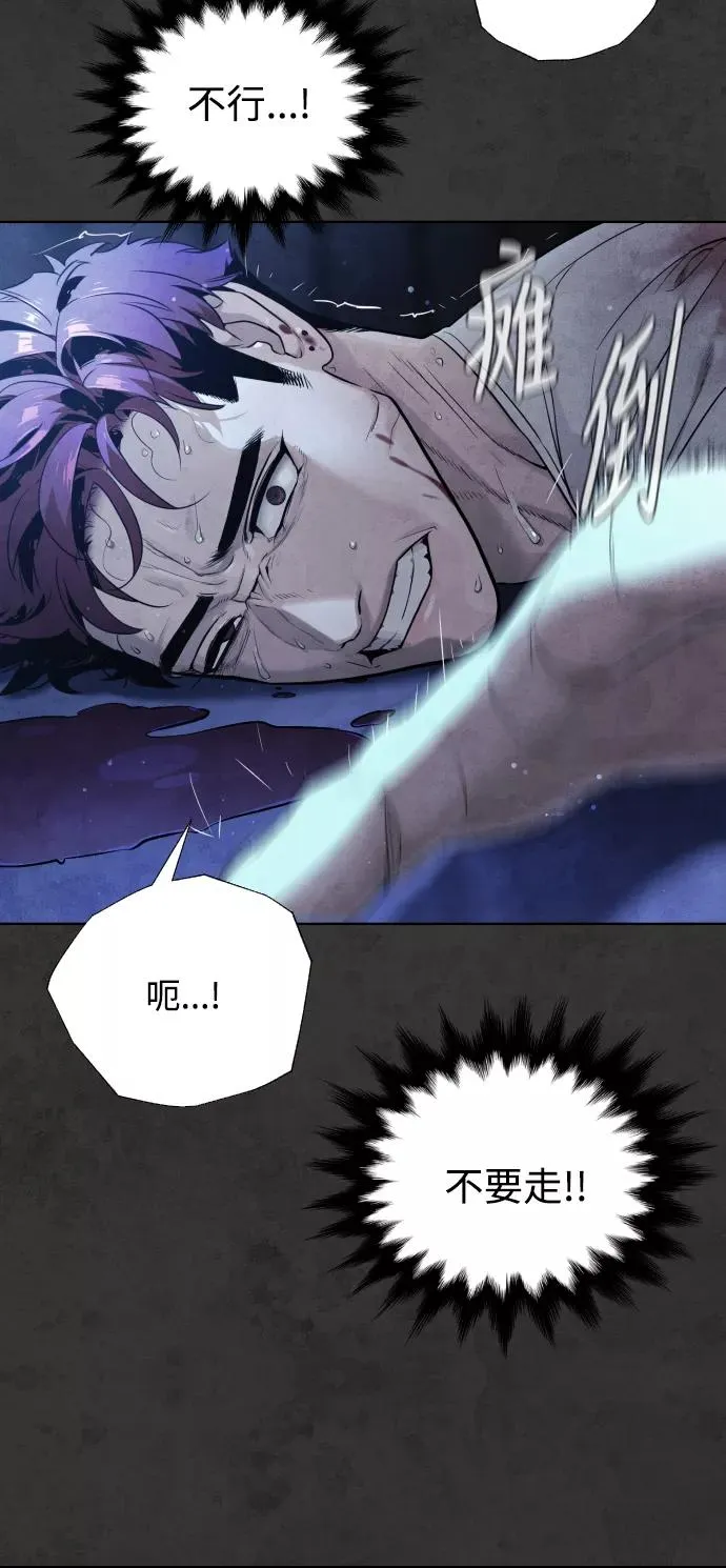 第35话 第48页