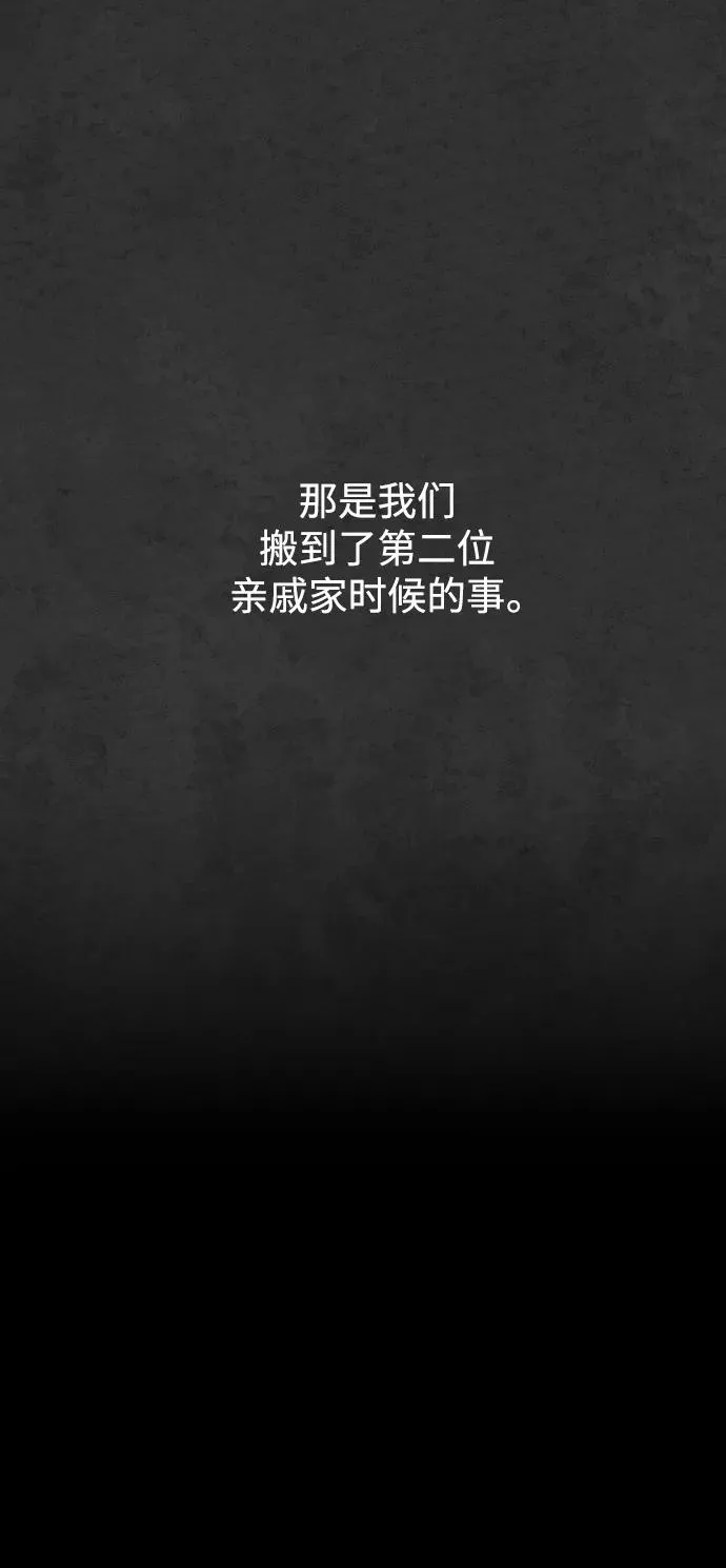 第35话 第50页