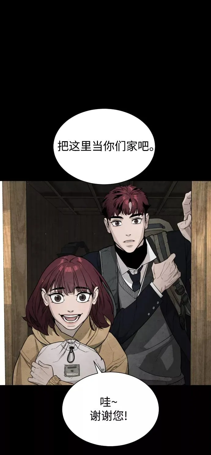 第35话 第52页