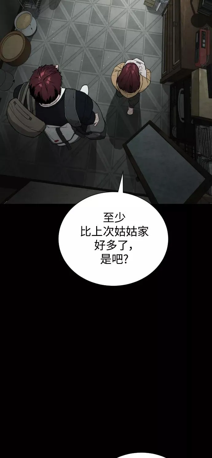 第35话 第54页