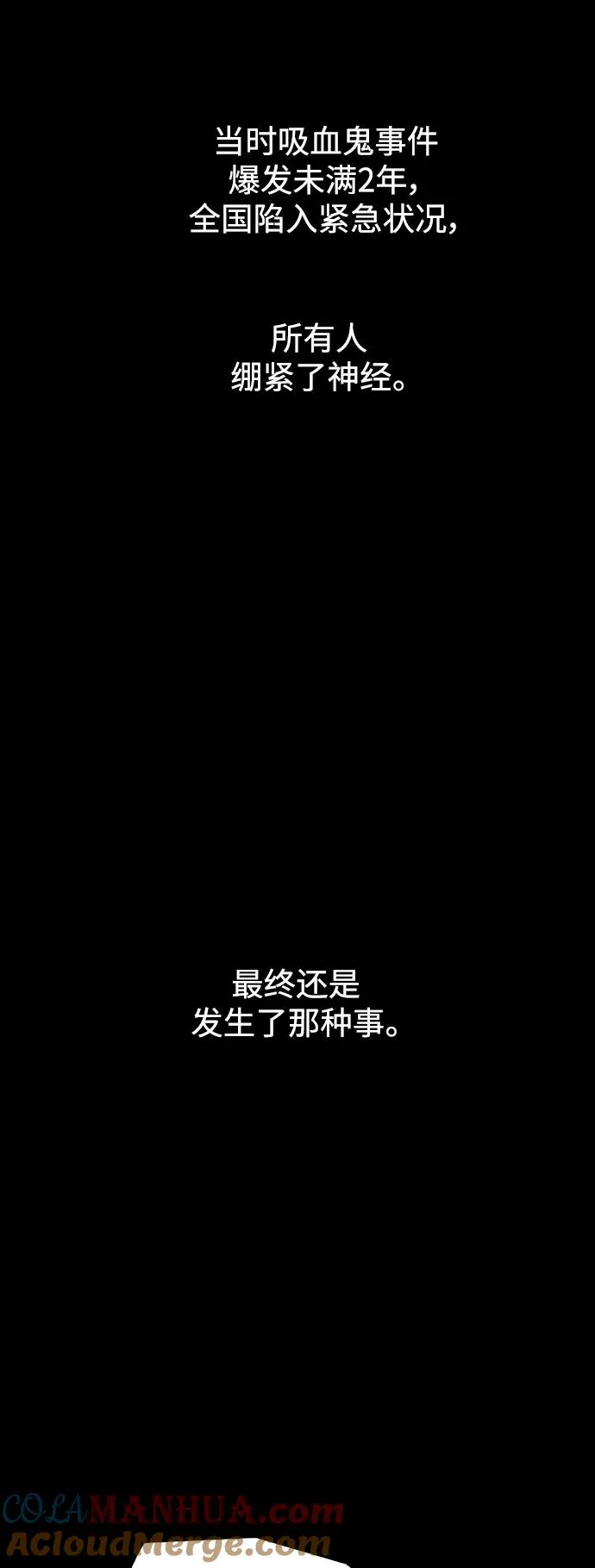 第35话 第61页